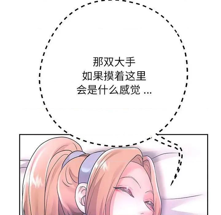 重生之长枪无敌 重生之长枪无敌-重生之长枪无敌 第24话 第46页