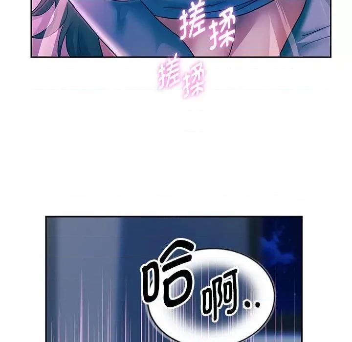 重生之长枪无敌 重生之长枪无敌-重生之长枪无敌 第24话 第48页