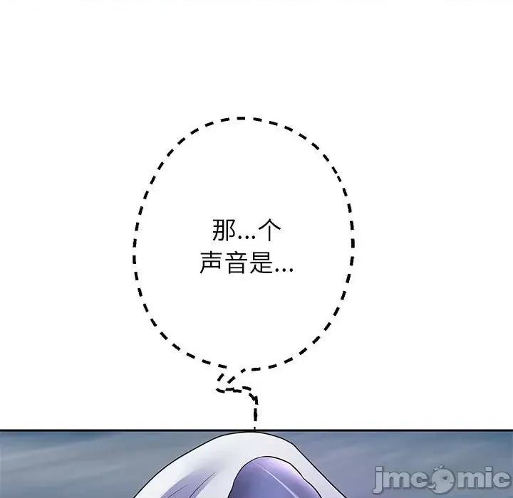 重生之长枪无敌 重生之长枪无敌-重生之长枪无敌 第24话 第55页