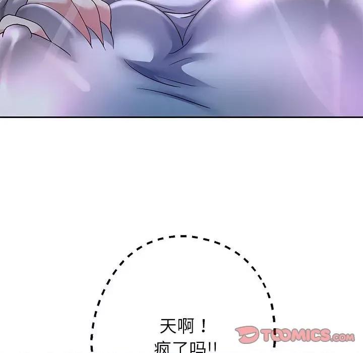 重生之长枪无敌 重生之长枪无敌-重生之长枪无敌 第24话 第57页