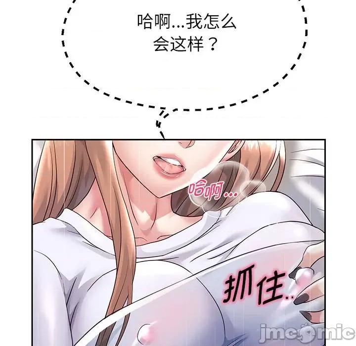 重生之长枪无敌 重生之长枪无敌-重生之长枪无敌 第24话 第60页