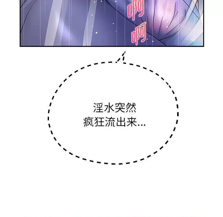 重生之长枪无敌 重生之长枪无敌-重生之长枪无敌 第24话 第62页