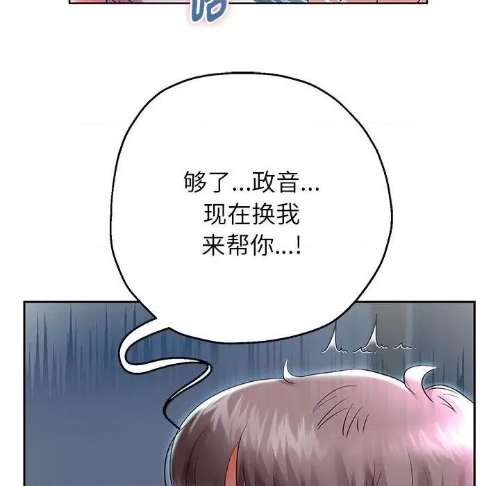 重生之长枪无敌 重生之长枪无敌-重生之长枪无敌 第24话 第72页