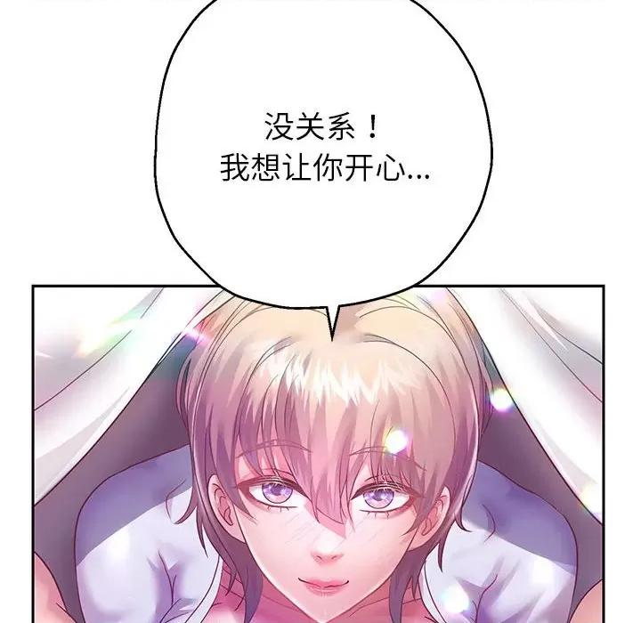重生之长枪无敌 重生之长枪无敌-重生之长枪无敌 第24话 第74页
