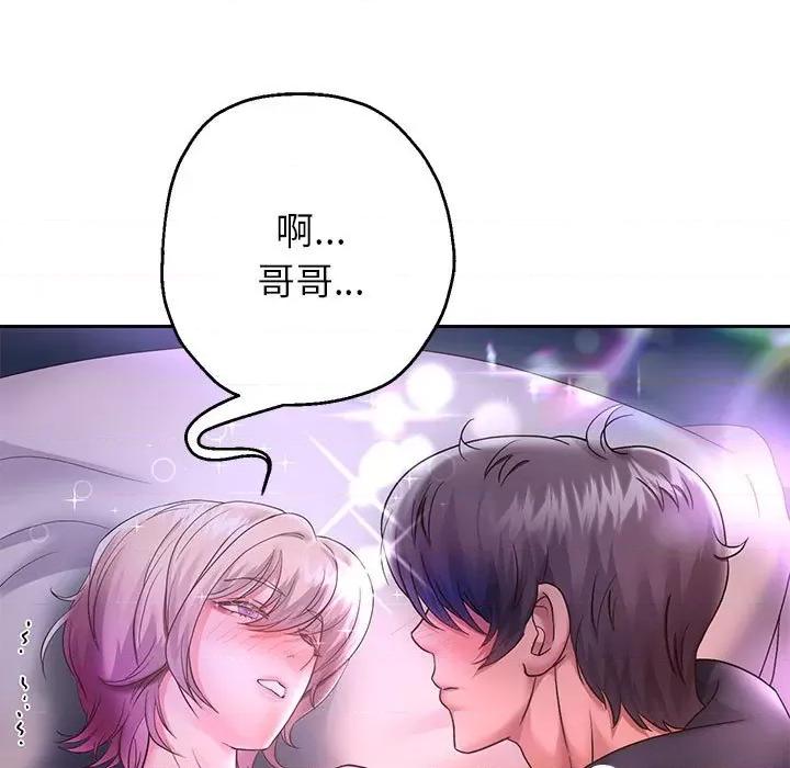 重生之长枪无敌 重生之长枪无敌-重生之长枪无敌 第24话 第77页