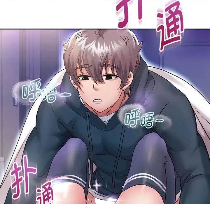 重生之长枪无敌 重生之长枪无敌-重生之长枪无敌 第24话 第83页