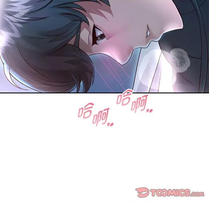 重生之长枪无敌 重生之长枪无敌-重生之长枪无敌 第24话 第87页