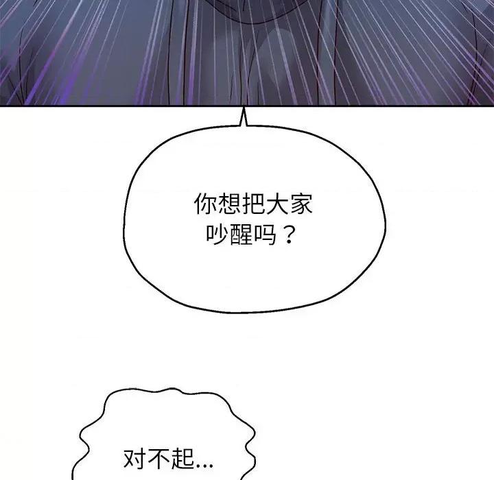重生之长枪无敌 重生之长枪无敌-重生之长枪无敌 第24话 第94页