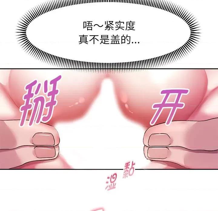 重生之长枪无敌 重生之长枪无敌-重生之长枪无敌 第24话 第98页