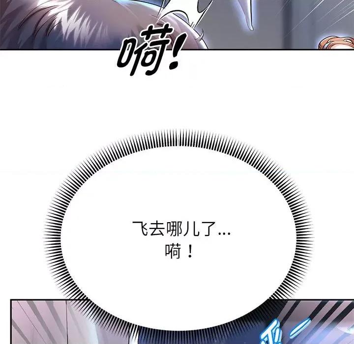 重生之长枪无敌 重生之长枪无敌-重生之长枪无敌 第24话 第112页