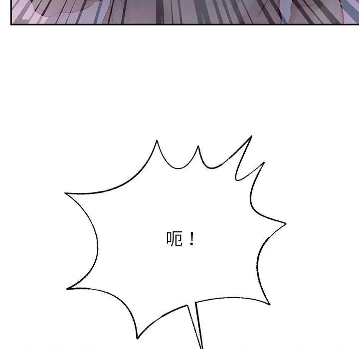 重生之长枪无敌 重生之长枪无敌-重生之长枪无敌 第24话 第114页
