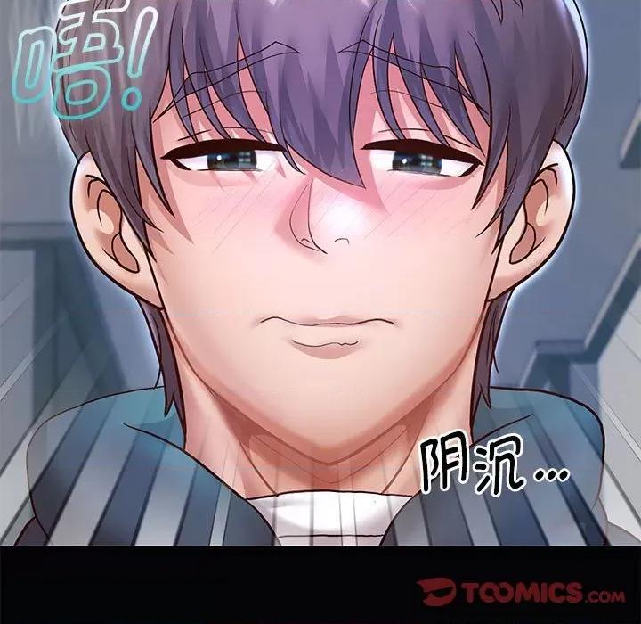 重生之长枪无敌 重生之长枪无敌-重生之长枪无敌 第24话 第123页