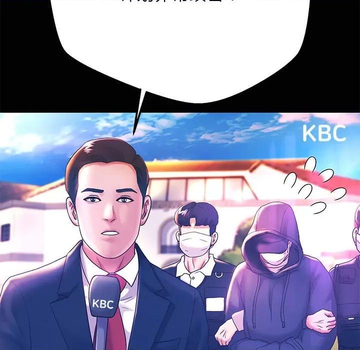 重生之长枪无敌 重生之长枪无敌-重生之长枪无敌 第24话 第127页