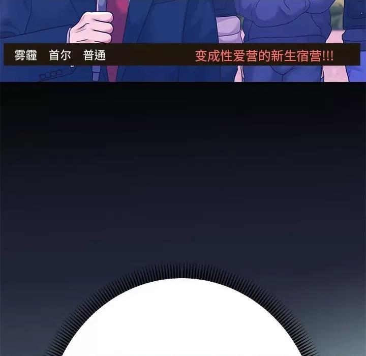 重生之长枪无敌 重生之长枪无敌-重生之长枪无敌 第24话 第128页