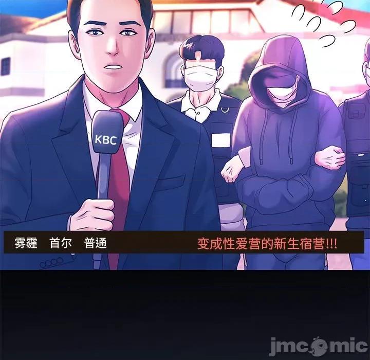 重生之长枪无敌 重生之长枪无敌-重生之长枪无敌 第25话 第5页