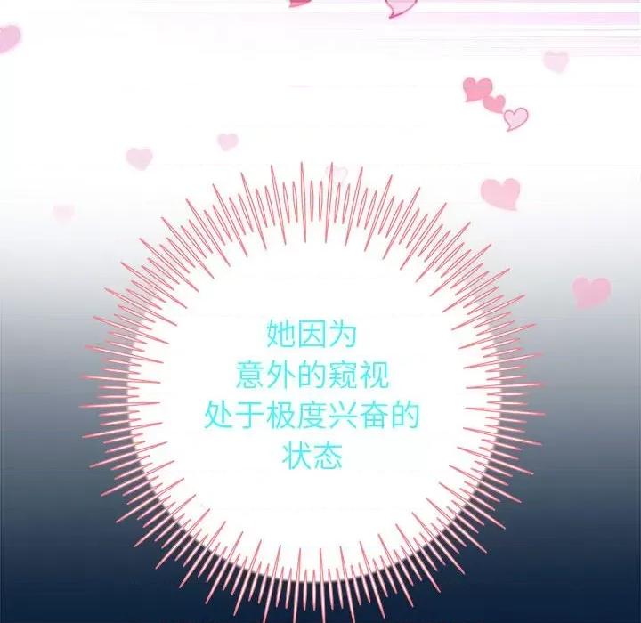 重生之长枪无敌 重生之长枪无敌-重生之长枪无敌 第25话 第22页