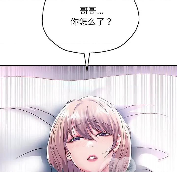 重生之长枪无敌 重生之长枪无敌-重生之长枪无敌 第25话 第27页
