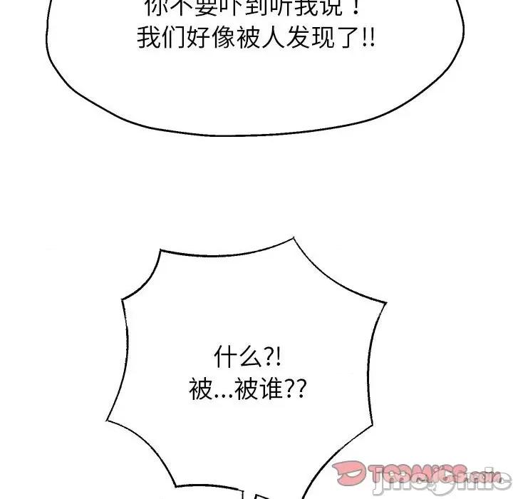 重生之长枪无敌 重生之长枪无敌-重生之长枪无敌 第25话 第30页
