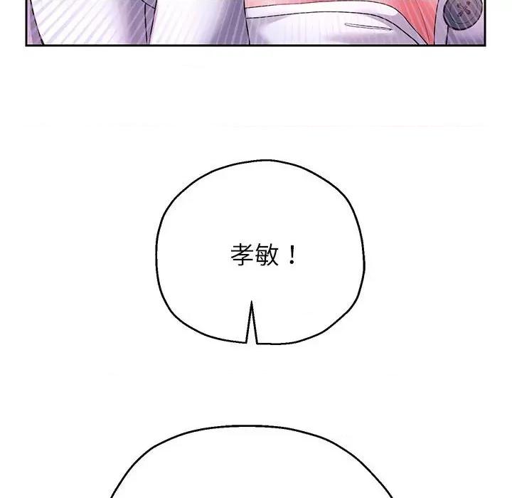 重生之长枪无敌 重生之长枪无敌-重生之长枪无敌 第25话 第32页