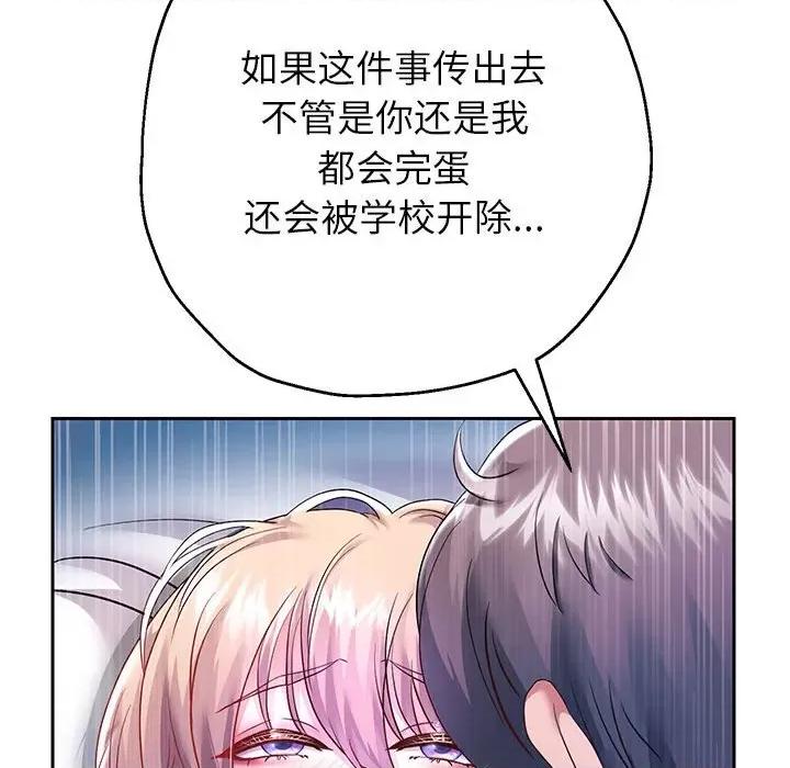 重生之长枪无敌 重生之长枪无敌-重生之长枪无敌 第25话 第33页