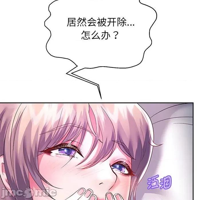 重生之长枪无敌 重生之长枪无敌-重生之长枪无敌 第25话 第35页