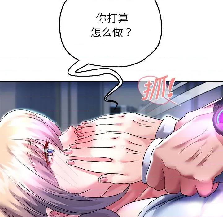 重生之长枪无敌 重生之长枪无敌-重生之长枪无敌 第25话 第41页