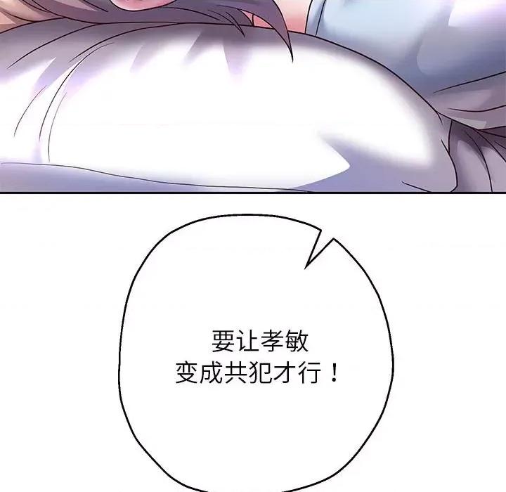 重生之长枪无敌 重生之长枪无敌-重生之长枪无敌 第25话 第42页