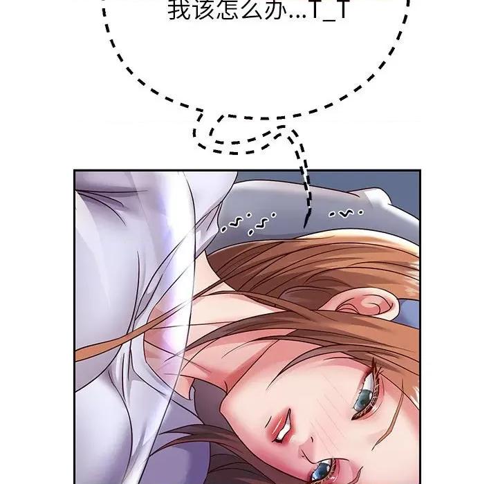 重生之长枪无敌 重生之长枪无敌-重生之长枪无敌 第25话 第46页