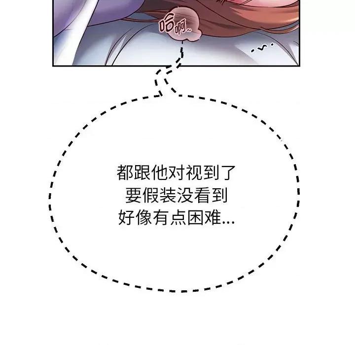 重生之长枪无敌 重生之长枪无敌-重生之长枪无敌 第25话 第47页