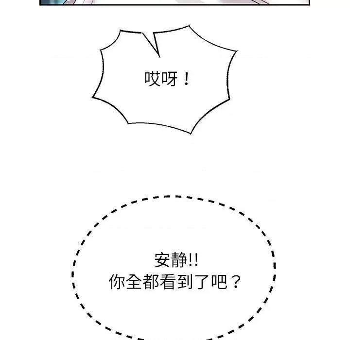 重生之长枪无敌 重生之长枪无敌-重生之长枪无敌 第25话 第49页