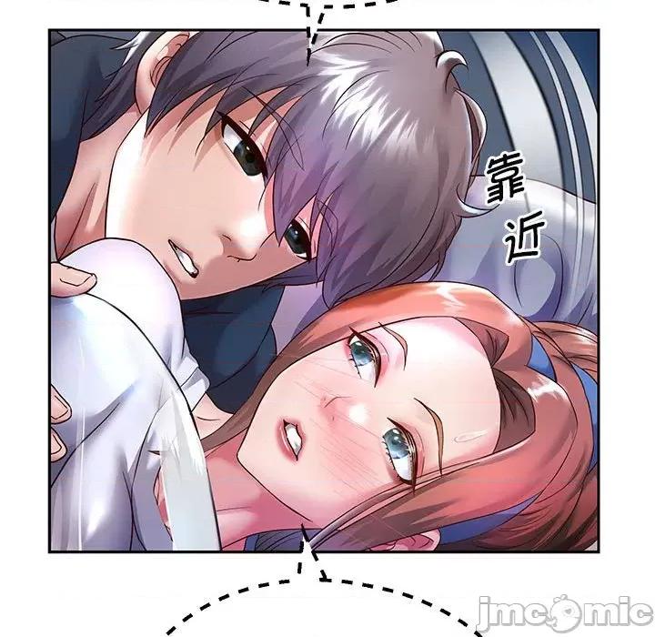 重生之长枪无敌 重生之长枪无敌-重生之长枪无敌 第25话 第50页