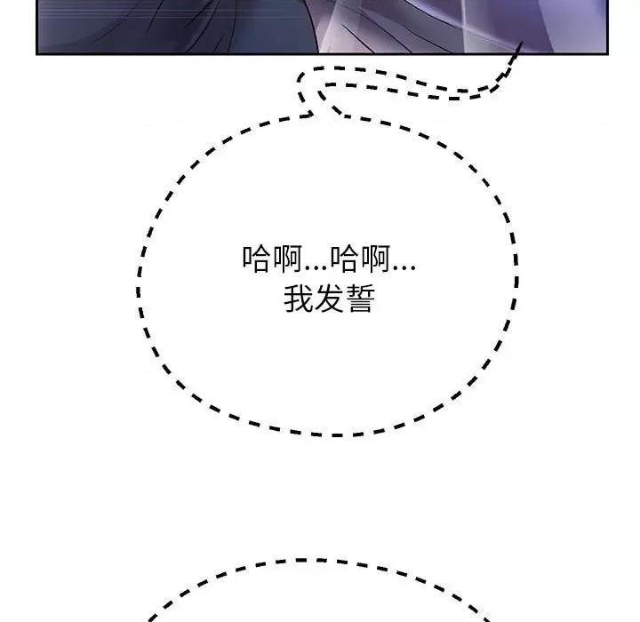 重生之长枪无敌 重生之长枪无敌-重生之长枪无敌 第25话 第56页