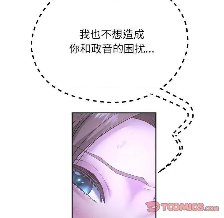 重生之长枪无敌 重生之长枪无敌-重生之长枪无敌 第25话 第57页