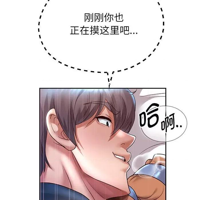 重生之长枪无敌 重生之长枪无敌-重生之长枪无敌 第25话 第59页