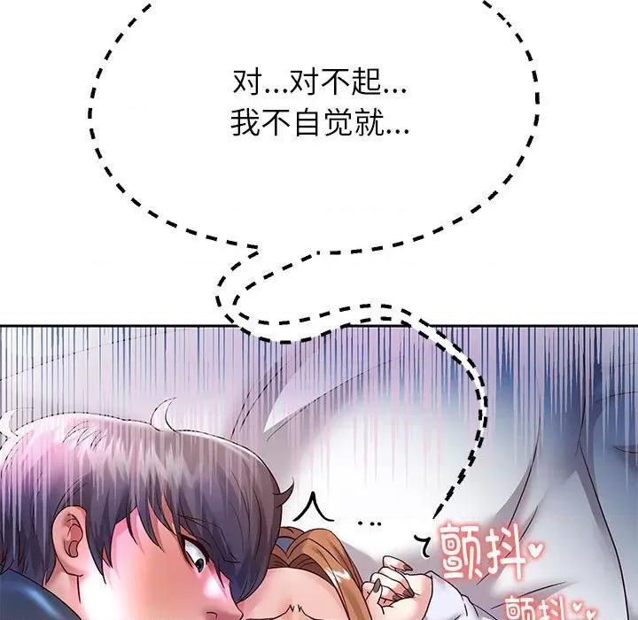 重生之长枪无敌 重生之长枪无敌-重生之长枪无敌 第25话 第62页