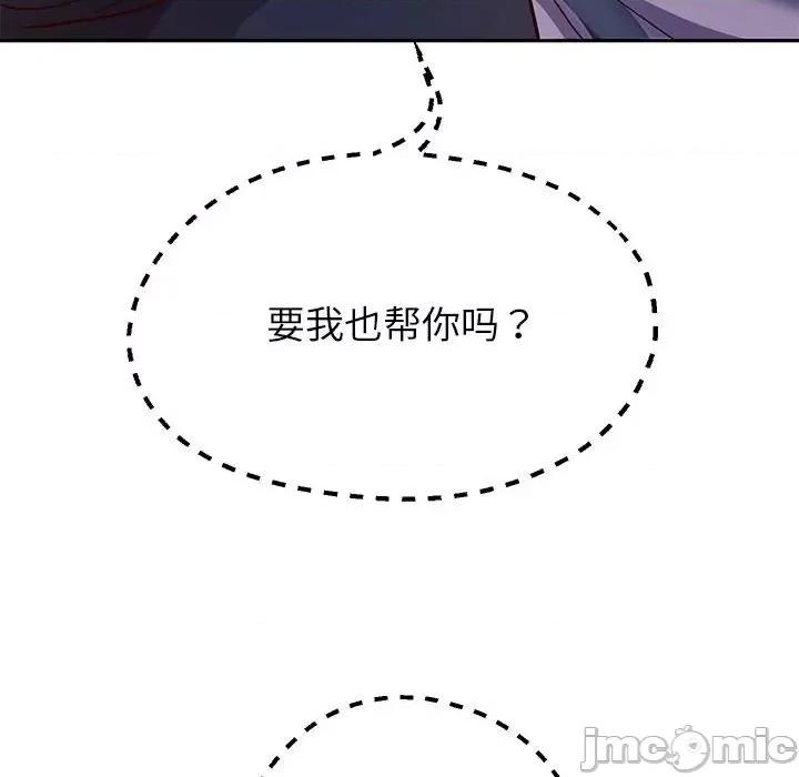 重生之长枪无敌 重生之长枪无敌-重生之长枪无敌 第25话 第65页