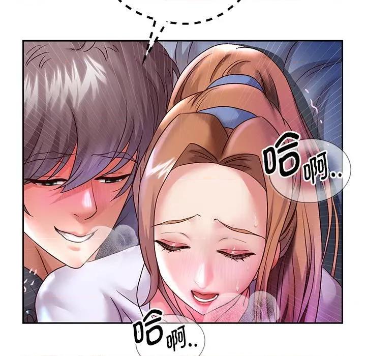 重生之长枪无敌 重生之长枪无敌-重生之长枪无敌 第25话 第68页