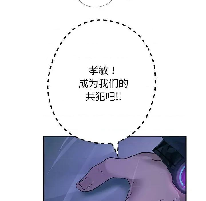 重生之长枪无敌 重生之长枪无敌-重生之长枪无敌 第25话 第69页