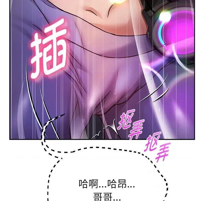 重生之长枪无敌 重生之长枪无敌-重生之长枪无敌 第25话 第71页