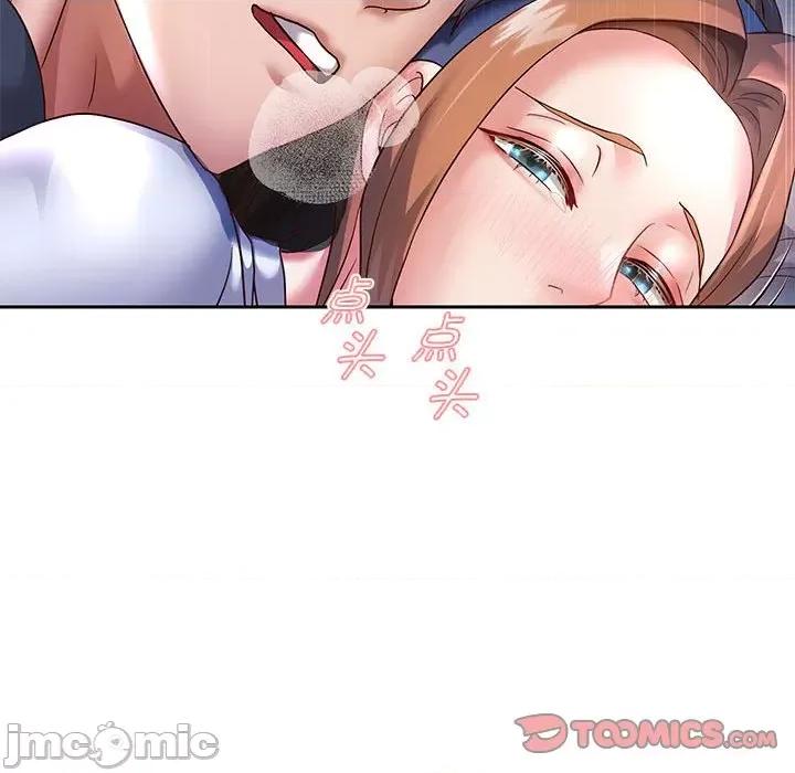 重生之长枪无敌 重生之长枪无敌-重生之长枪无敌 第25话 第75页