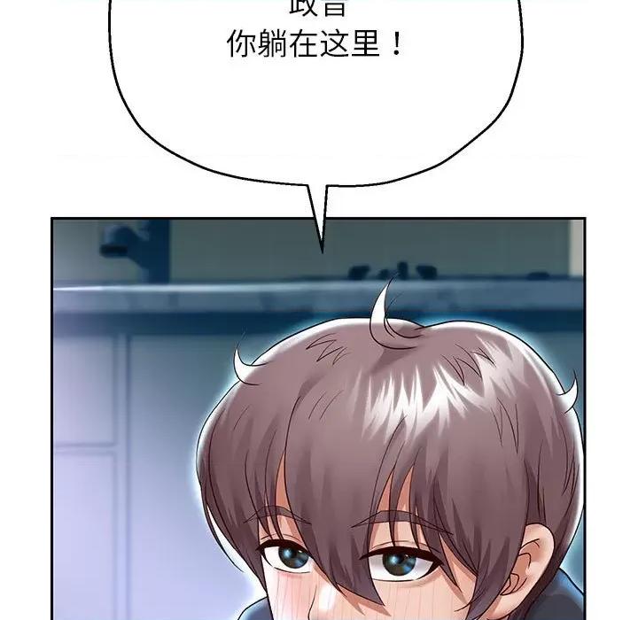 重生之长枪无敌 重生之长枪无敌-重生之长枪无敌 第25话 第81页