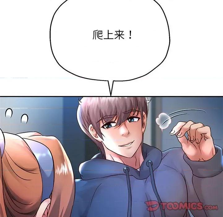 重生之长枪无敌 重生之长枪无敌-重生之长枪无敌 第25话 第93页