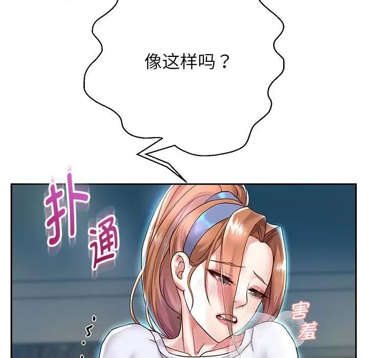 重生之长枪无敌 重生之长枪无敌-重生之长枪无敌 第25话 第97页