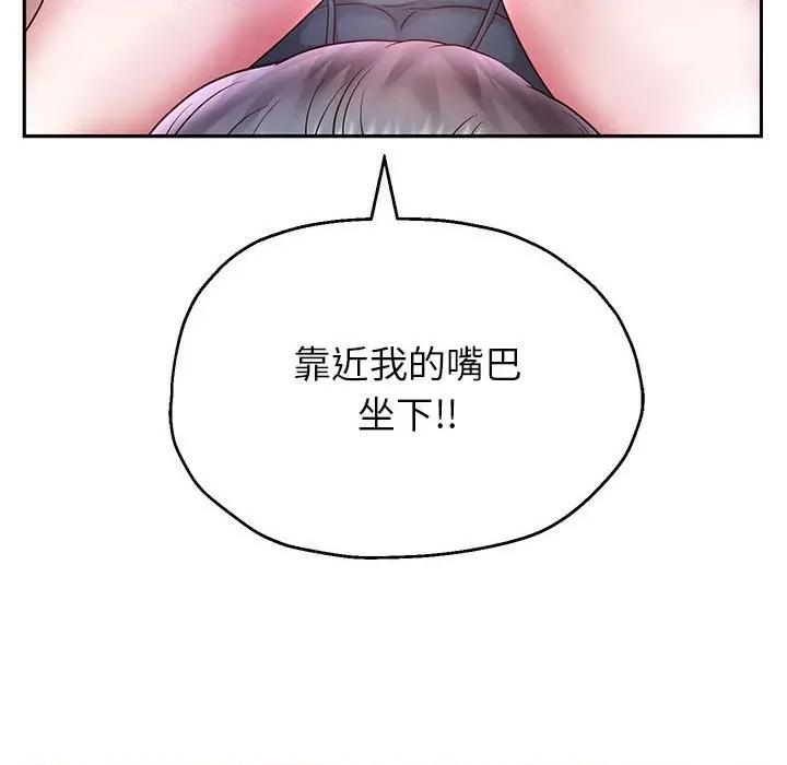 重生之长枪无敌 重生之长枪无敌-重生之长枪无敌 第25话 第99页