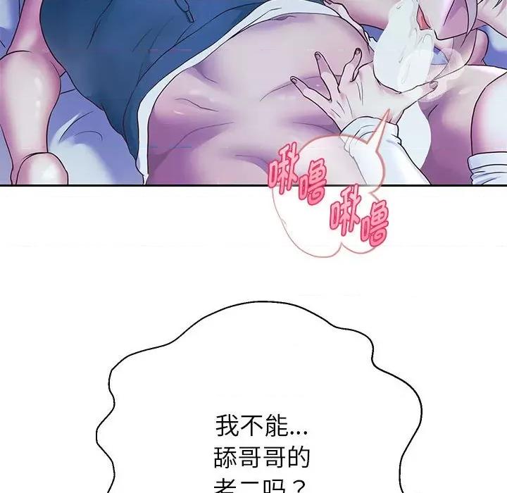 重生之长枪无敌 重生之长枪无敌-重生之长枪无敌 第25话 第107页
