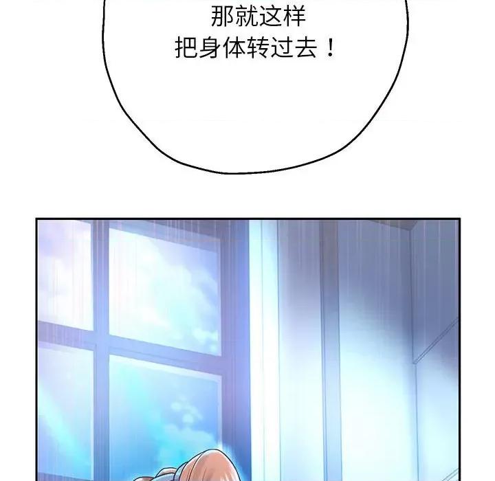 重生之长枪无敌 重生之长枪无敌-重生之长枪无敌 第25话 第113页