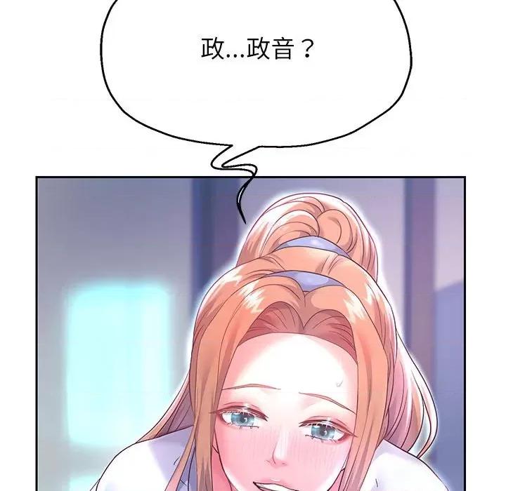 重生之长枪无敌 重生之长枪无敌-重生之长枪无敌 第25话 第116页