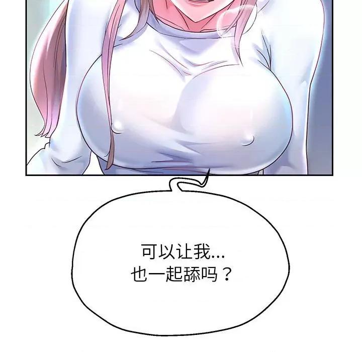 重生之长枪无敌 重生之长枪无敌-重生之长枪无敌 第25话 第117页
