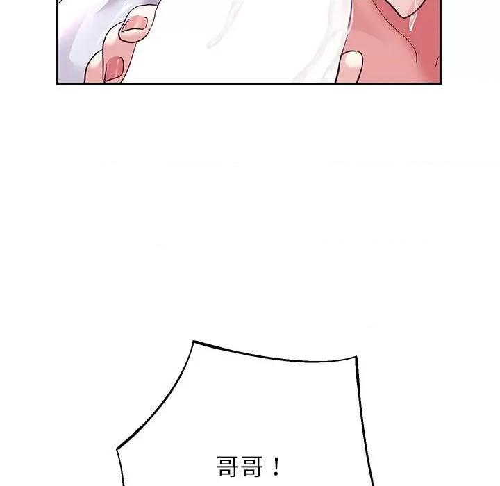 重生之长枪无敌 重生之长枪无敌-重生之长枪无敌 第25话 第119页
