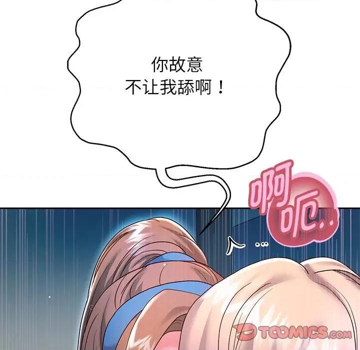 重生之长枪无敌 重生之长枪无敌-重生之长枪无敌 第25话 第129页